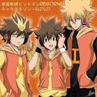 进入梦之境的专栏