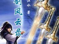 进入江水的专栏