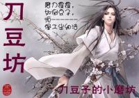 ���뵶���ӵ�ר��