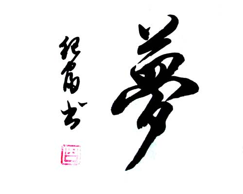 ����������ε�ר��