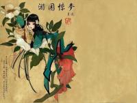进入玲珑骰的专栏