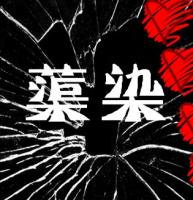 ����ޡȾ��ר��