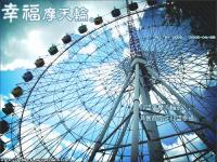 进入子瞳的专栏