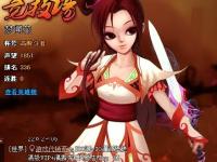 ����HellAngenl��ר��