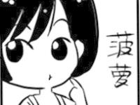 ���벤��ѩ���ר��