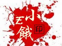 ����EС����ר��