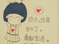 ����ֽҶ�ӵ�ר��