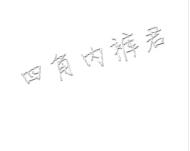 �����Ľ��ڿ����ר��