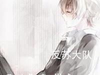 ������Ҷ�����貵�ר��