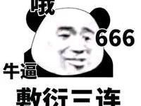 ����è���ֵ�ר��