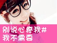 进入灵芷的专栏