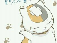 进入酒娘娘的专栏