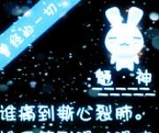 进入白无忌的专栏