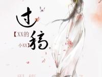 进入许烟台的专栏