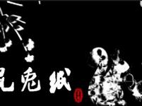 进入松鼠兔纸的专栏