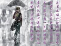 进入雨落星辰的专栏