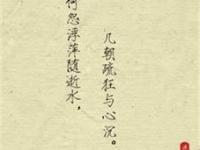 进入夜白雪的专栏