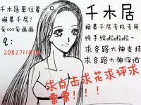 ���뻻Ļǧ���ר��