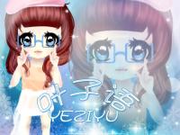 进入叶子语的专栏