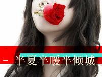 进入绾鸢的专栏