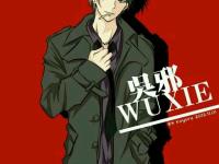 進入千離殤的專欄