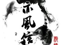 ���뾻������ר��