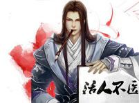 ������Ƚ�ɽ��ר��