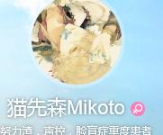 ����è��ɭ��æ��ר��