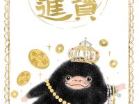 ������ֻ�빷�����������ר��