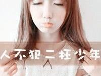 ���뵤��ĭ��ר��