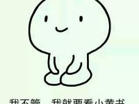 进入柳寻风的专栏