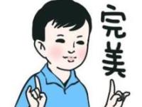进入四裤全叔的专栏