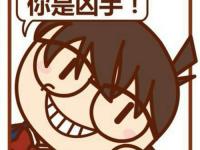 进入四点的专栏