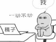 进入渡秋的专栏