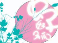 进入虫子好多爪的专栏