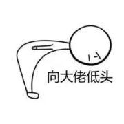 进入v泡泡茶壶v的专栏