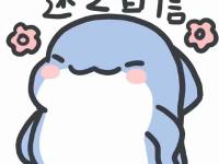 进入橘子结冰了的专栏