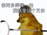 进入飞天大冬瓜的专栏