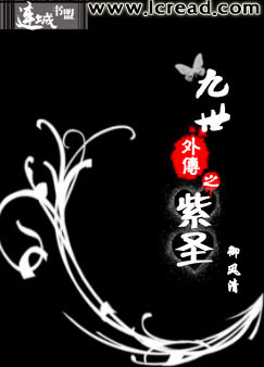 �����⴫֮��ʥ�����Σ�