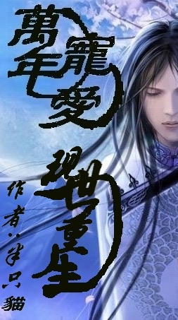 ����谮֮��������