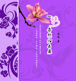 һ����Ȼ��ȥ��