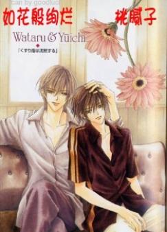 �绨��Ѥ��