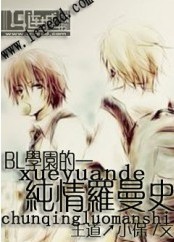 BLѧ԰�Ĵ�������ʷ