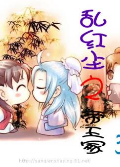 �Һ쳾֮����ڣ