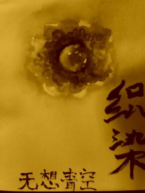֯Ⱦ
