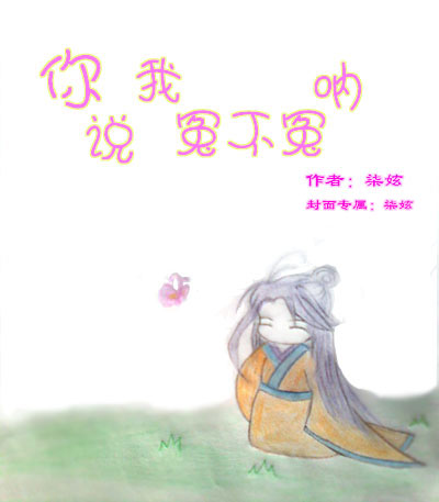 ��˵��ԩ��ԩ��