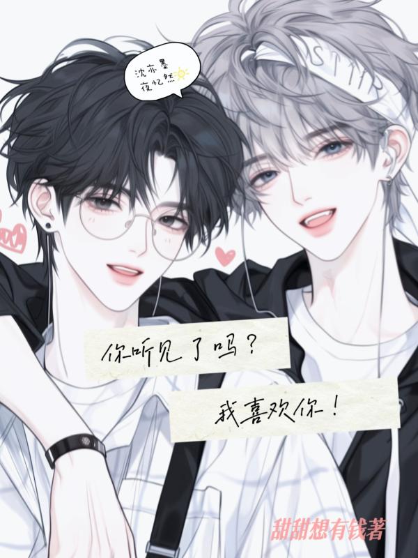 分手后,影帝哭着求复合