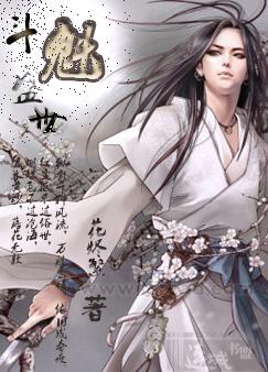 ����ʢ��֮����쳾