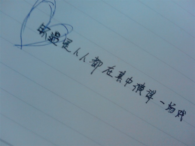 ӣ�����µ����