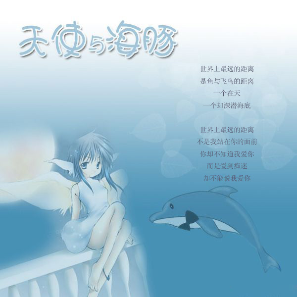 ��ʹ�뺣��